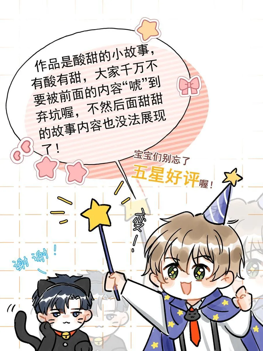 092 今晚真的不做点什么吗35
