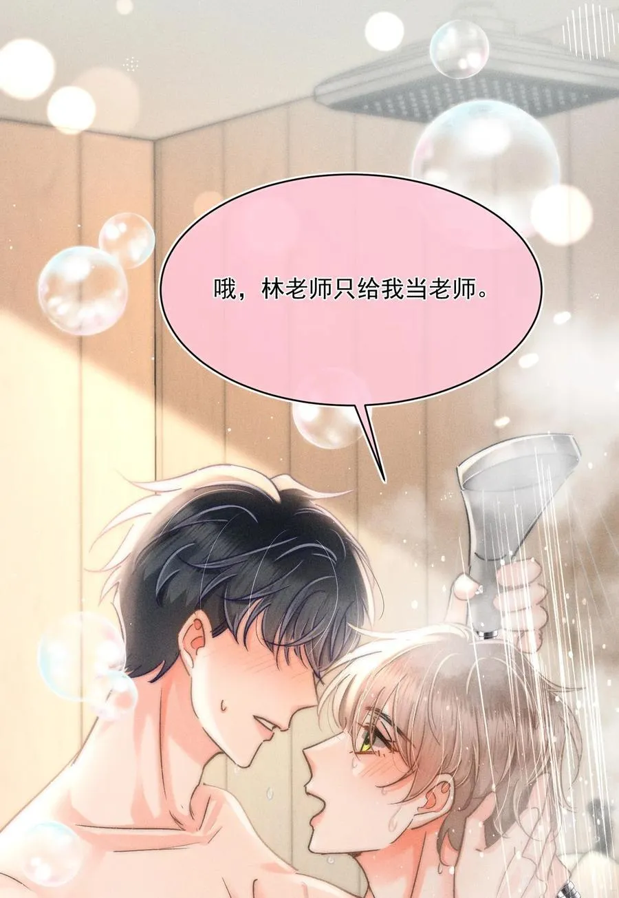 090 我很荣幸39