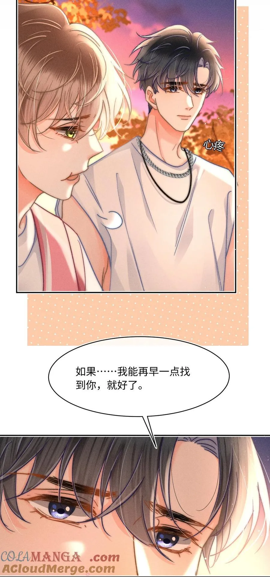 092 今晚真的不做点什么吗24