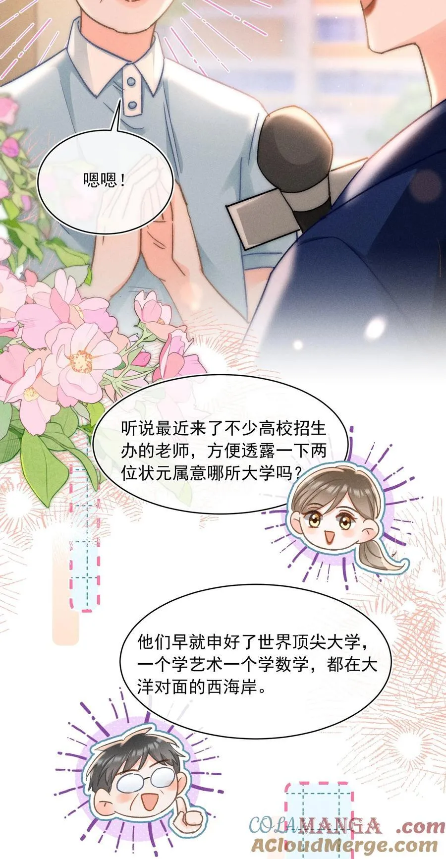 090 我很荣幸26