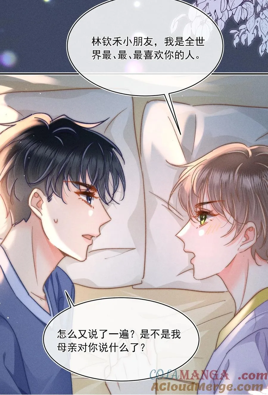090 我很荣幸16