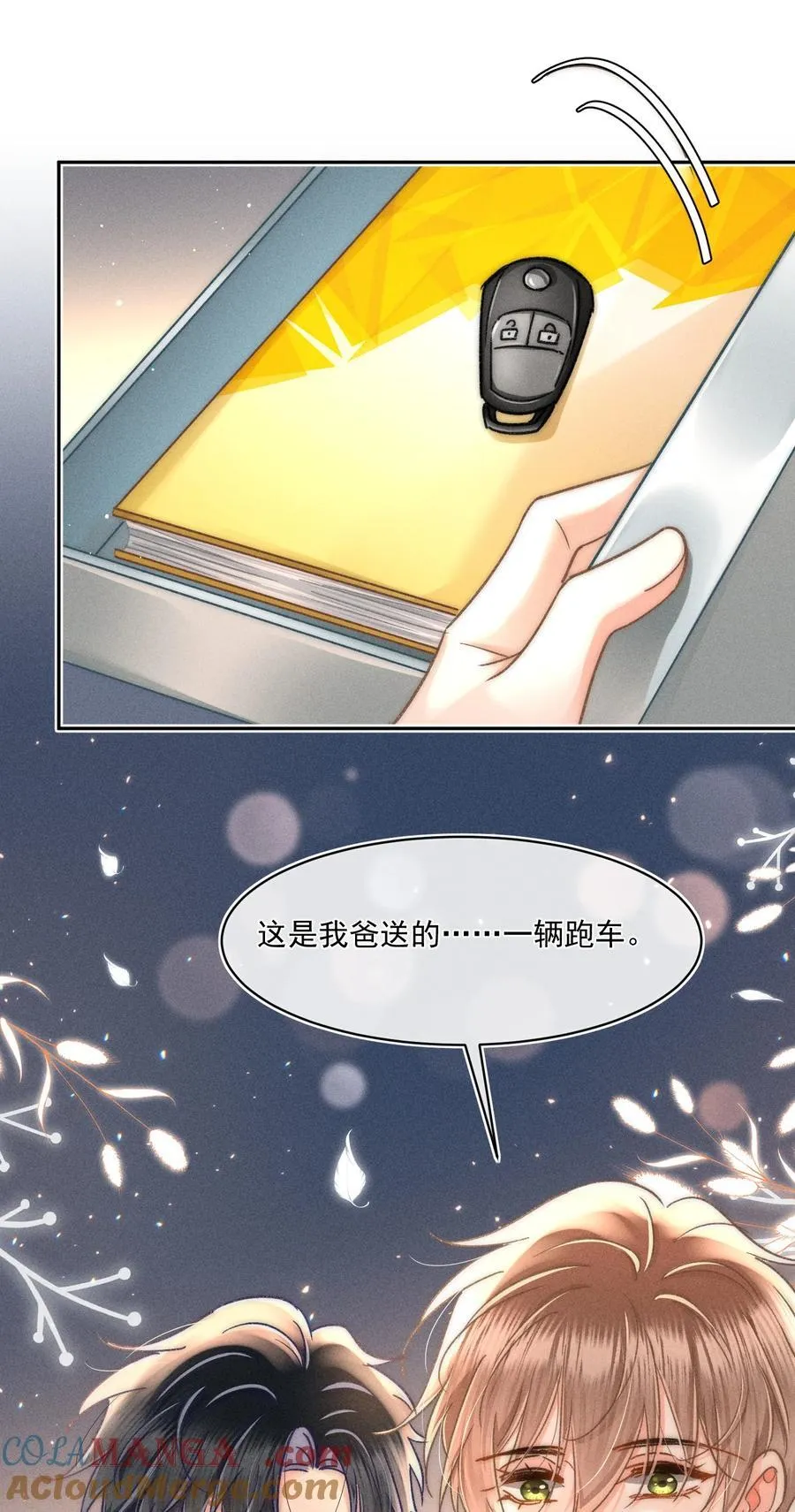 091 需要你的体力吗？18