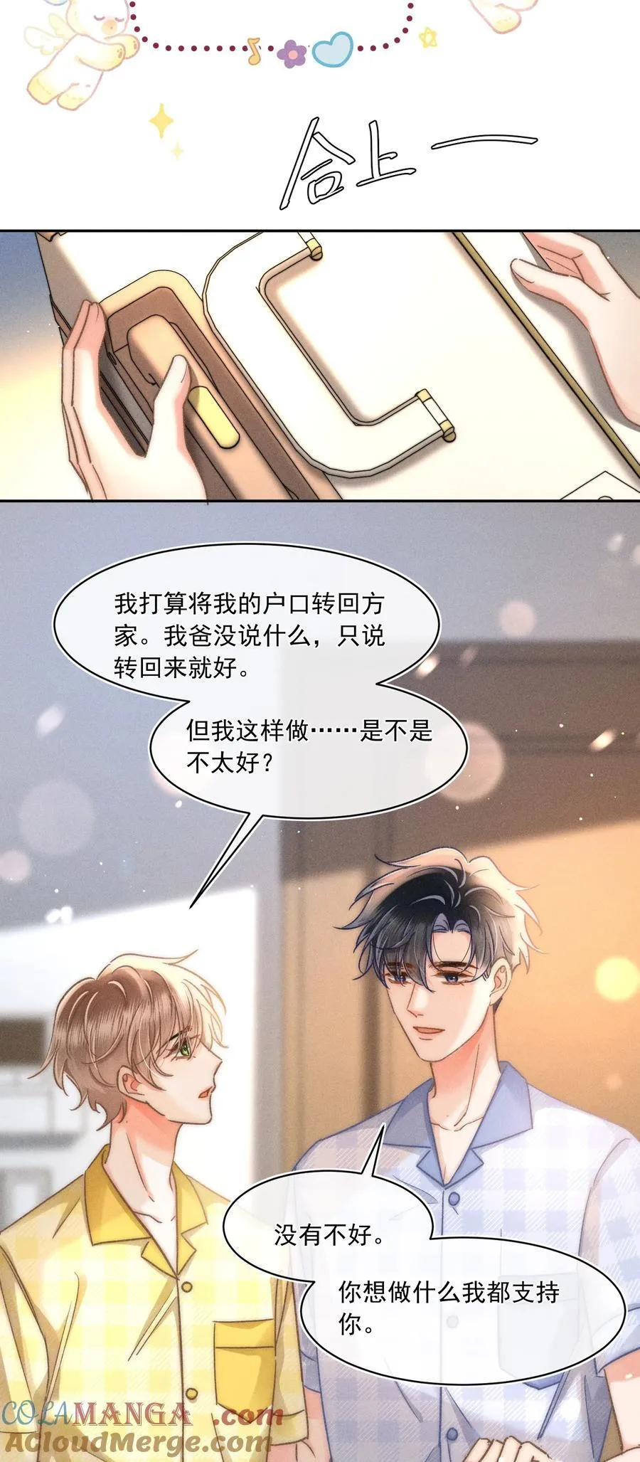 091 需要你的体力吗？14