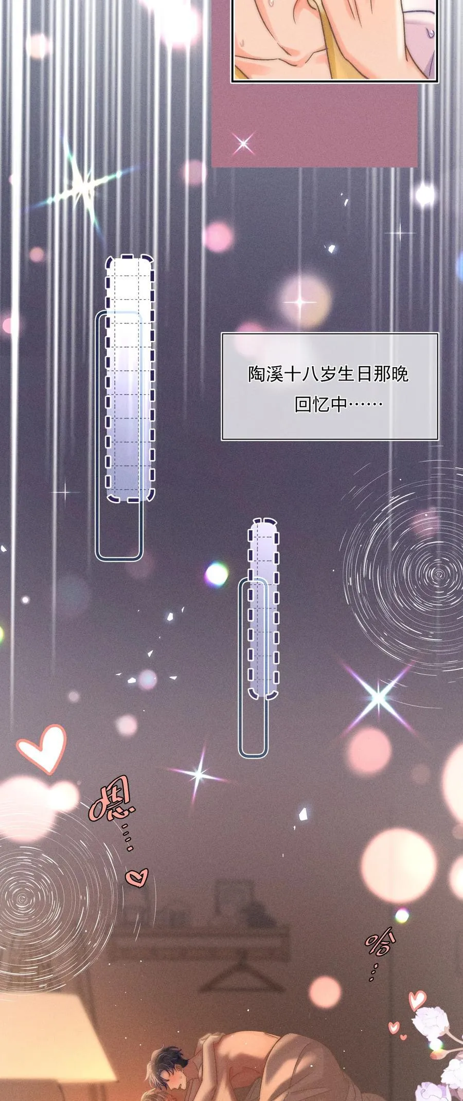 091 需要你的体力吗？7