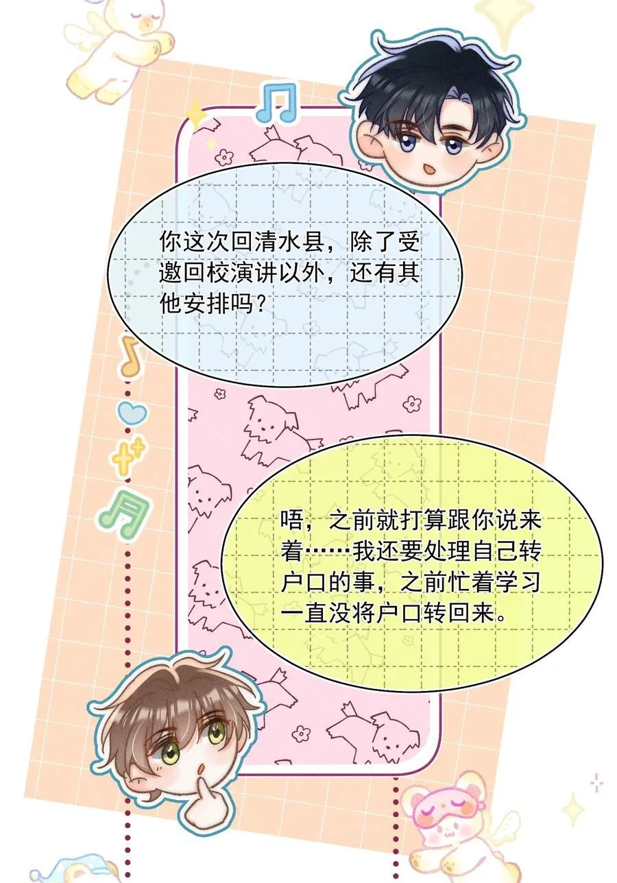091 需要你的体力吗？13