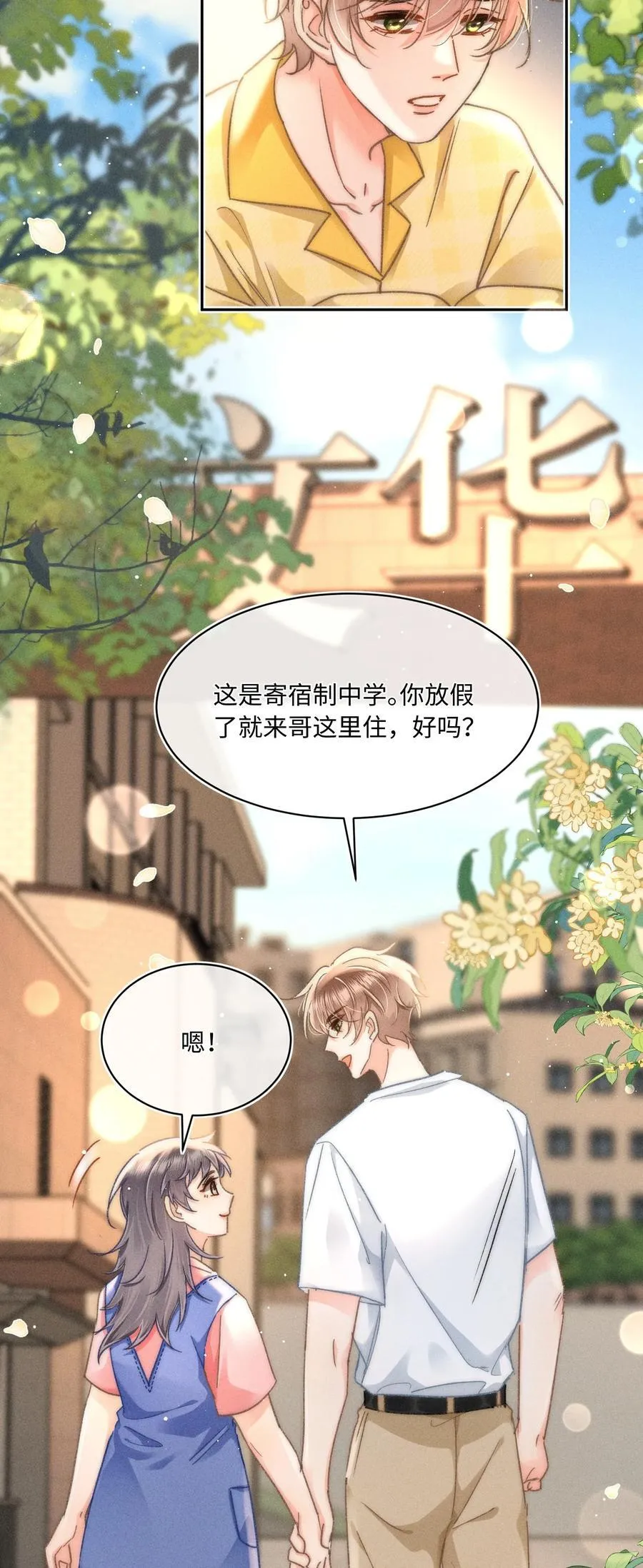 091 需要你的体力吗？31