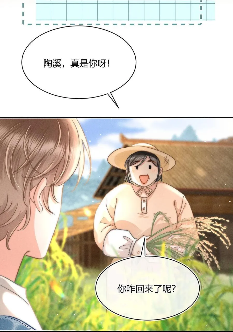 092 今晚真的不做点什么吗29
