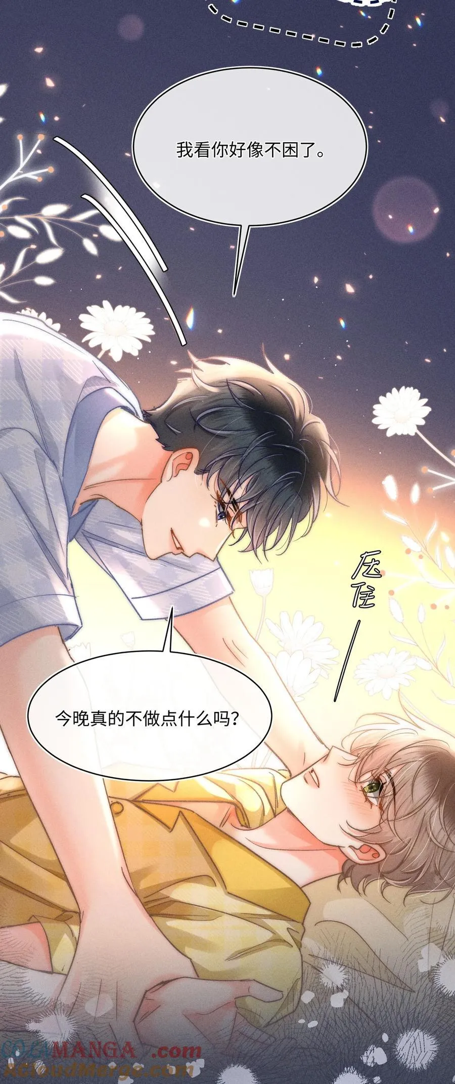 092 今晚真的不做点什么吗14