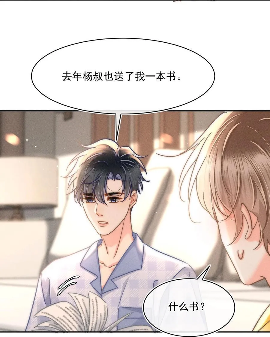 091 需要你的体力吗？23