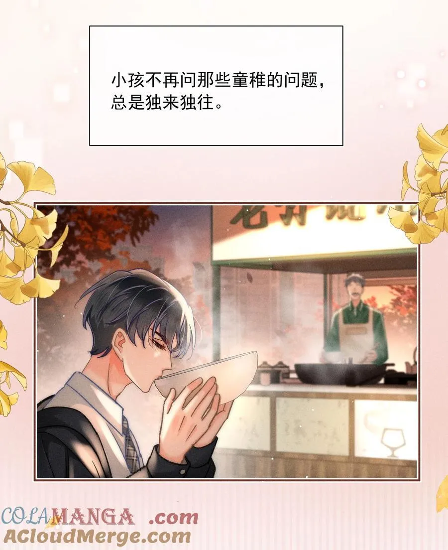 090 我很荣幸8