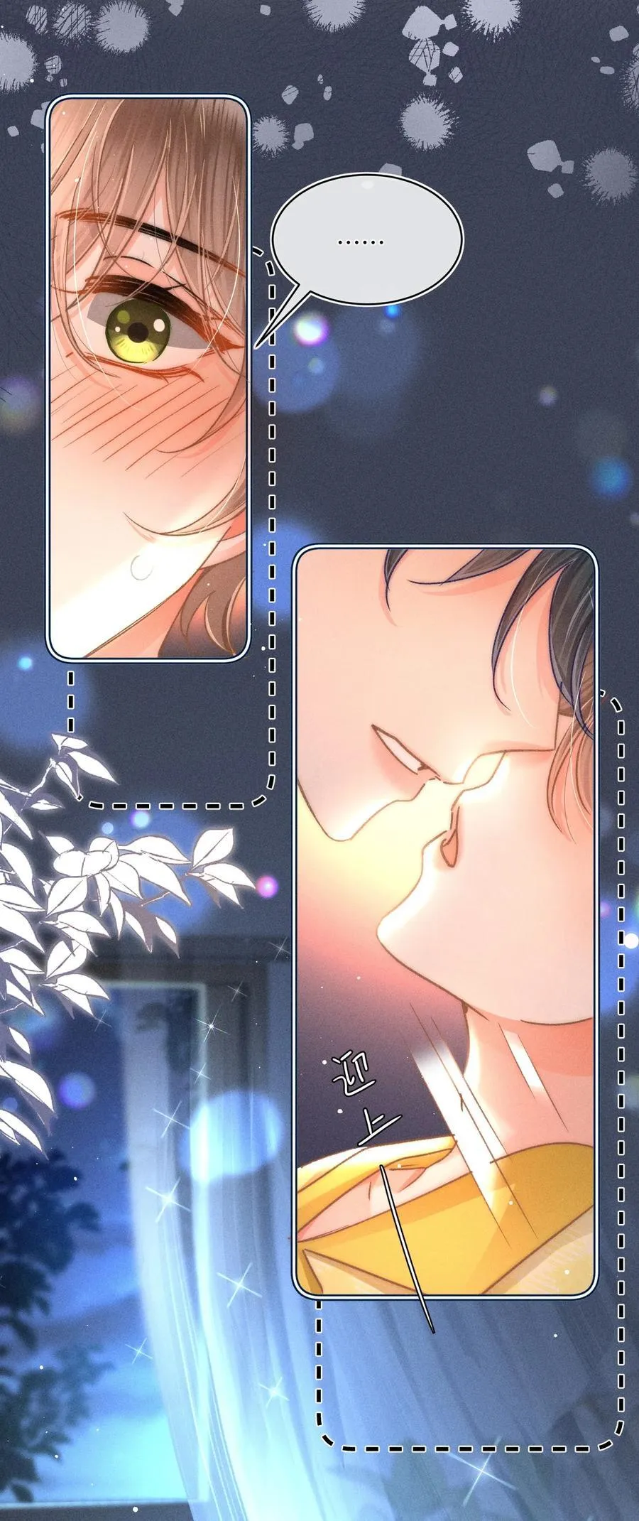 092 今晚真的不做点什么吗15