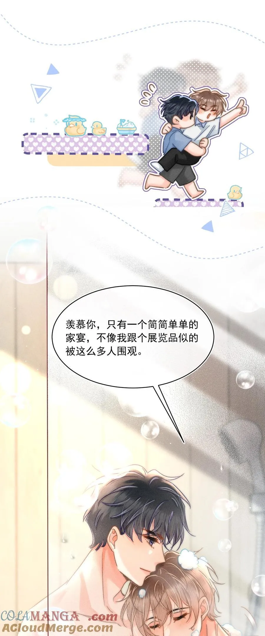 090 我很荣幸36