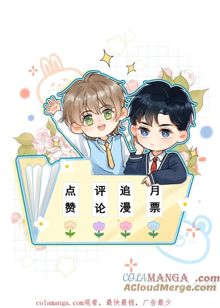 092 今晚真的不做点什么吗36