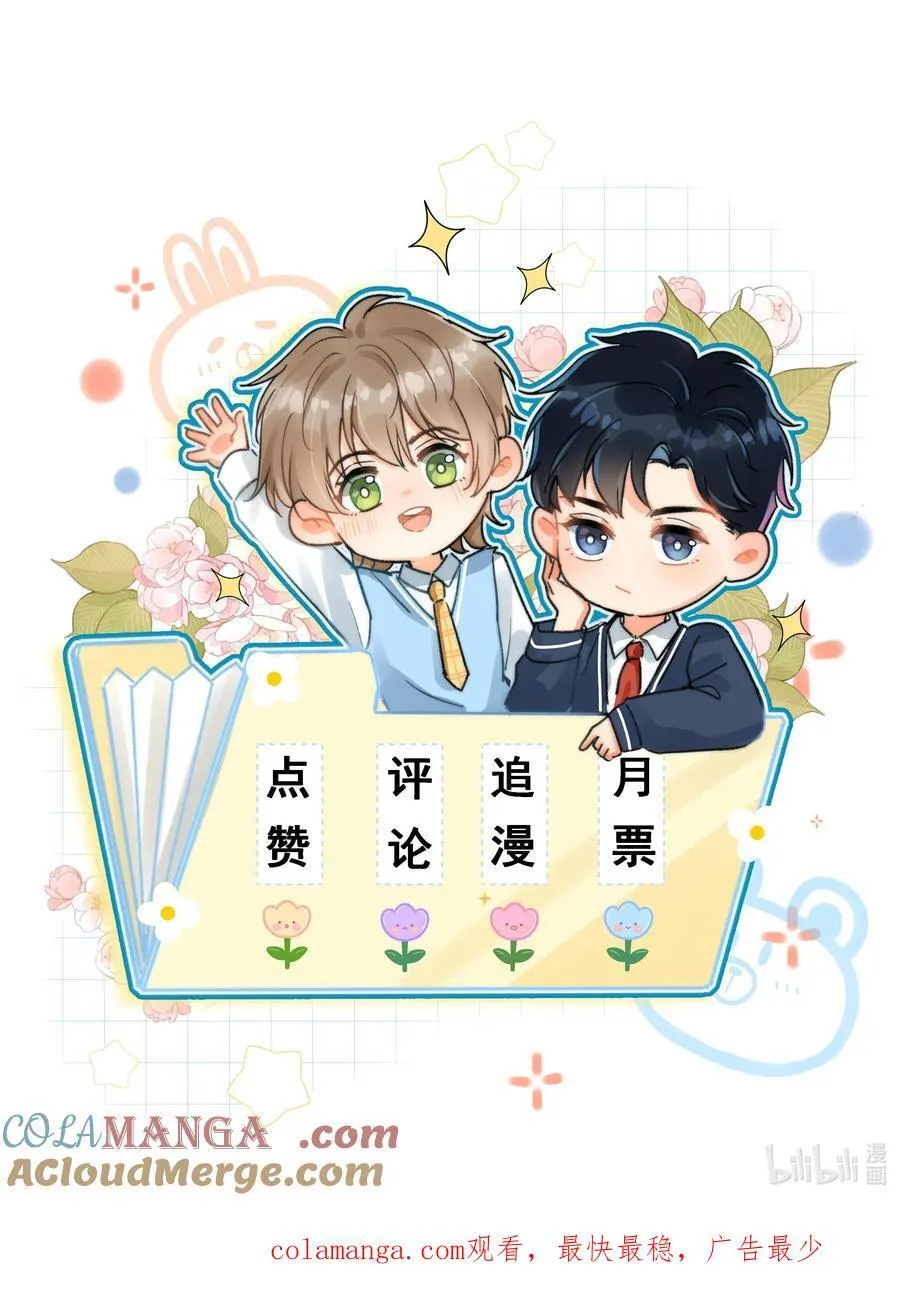 090 我很荣幸42