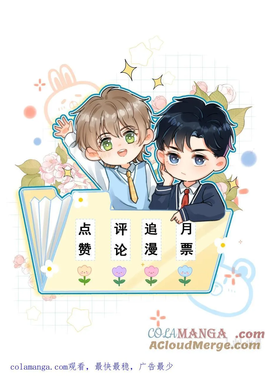 091 需要你的体力吗？38