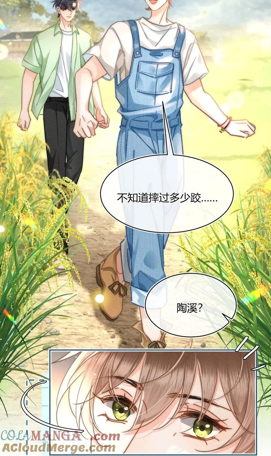 092 今晚真的不做点什么吗28