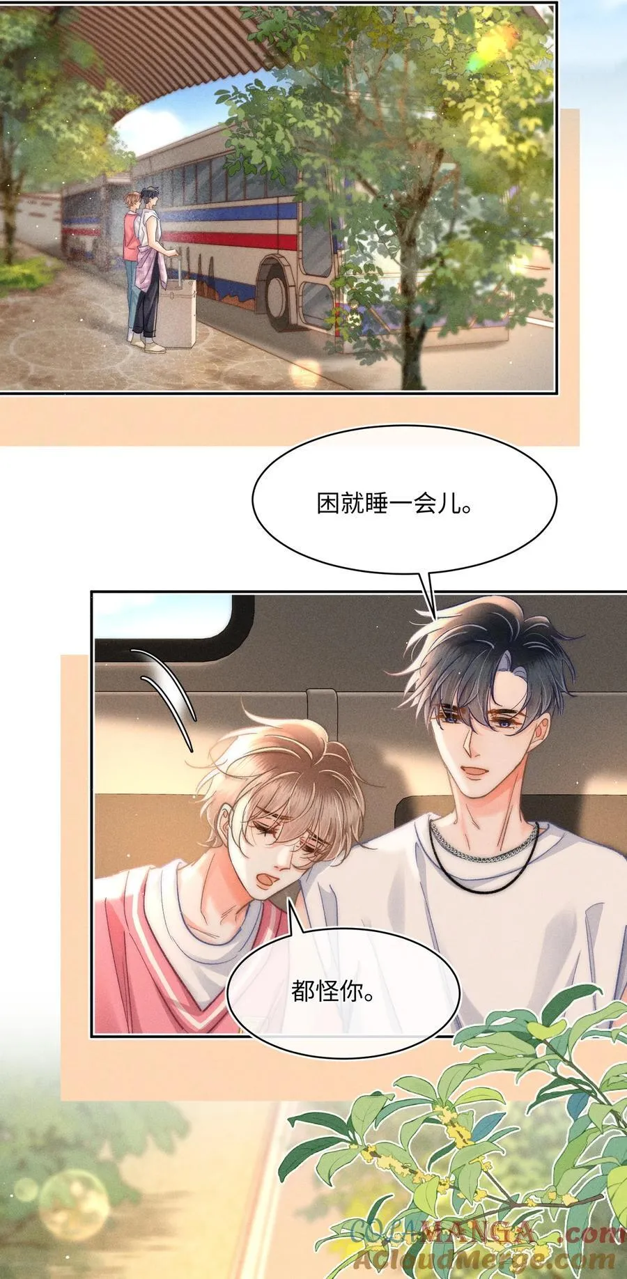 092 今晚真的不做点什么吗18