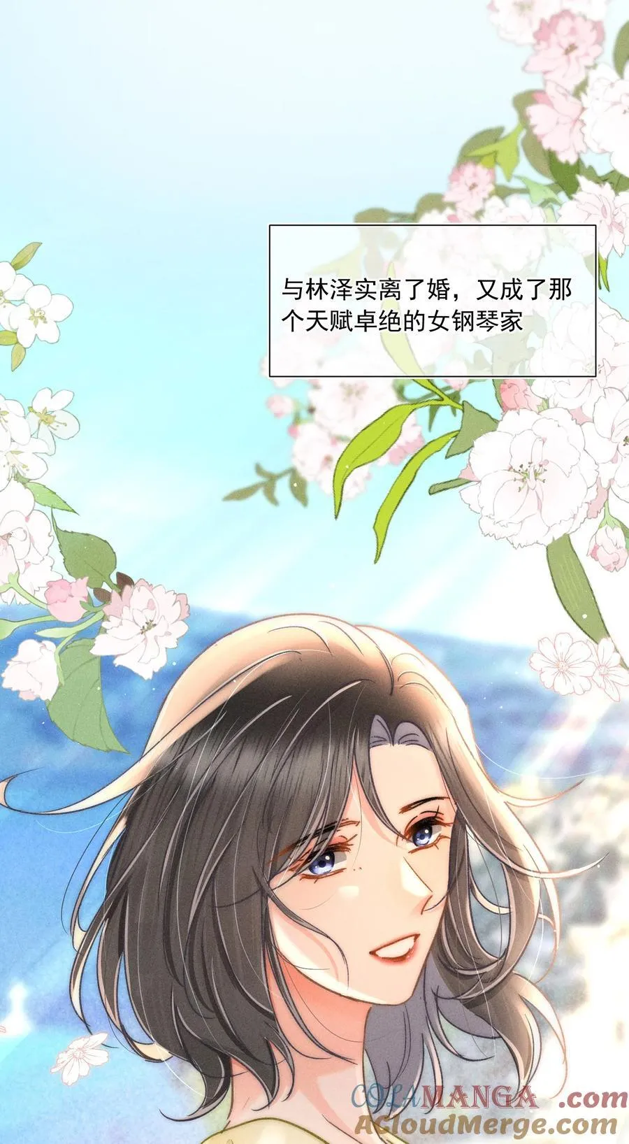 091 需要你的体力吗？28