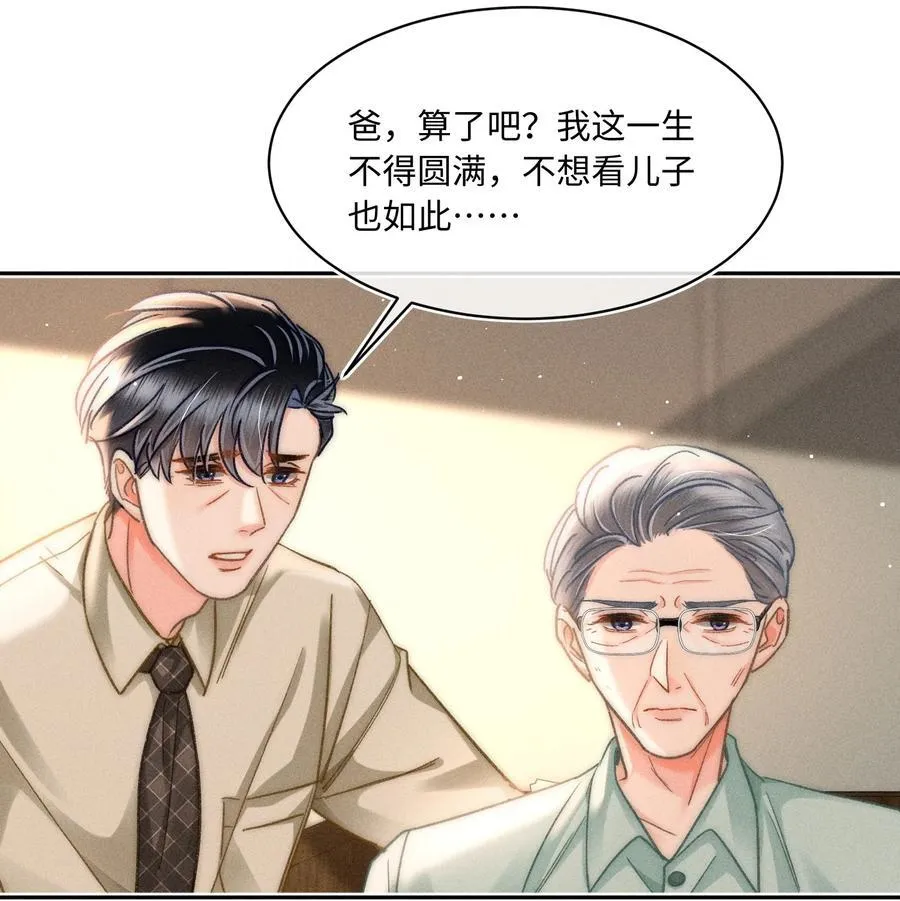 092 今晚真的不做点什么吗11