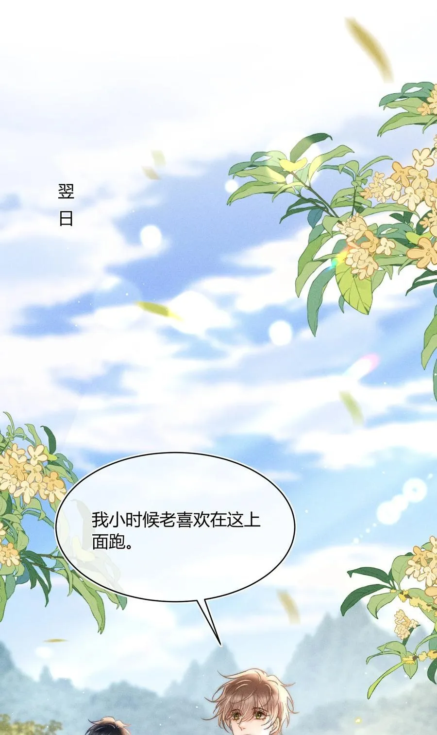 092 今晚真的不做点什么吗27