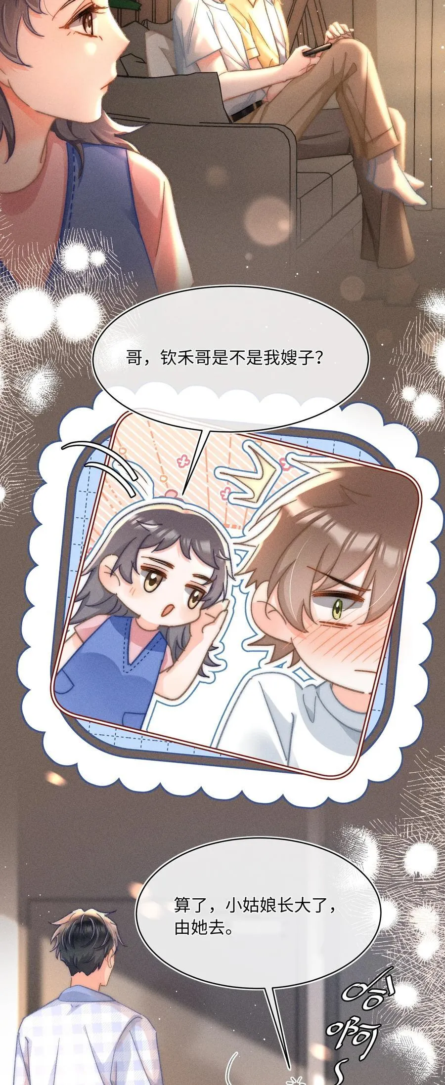 091 需要你的体力吗？33
