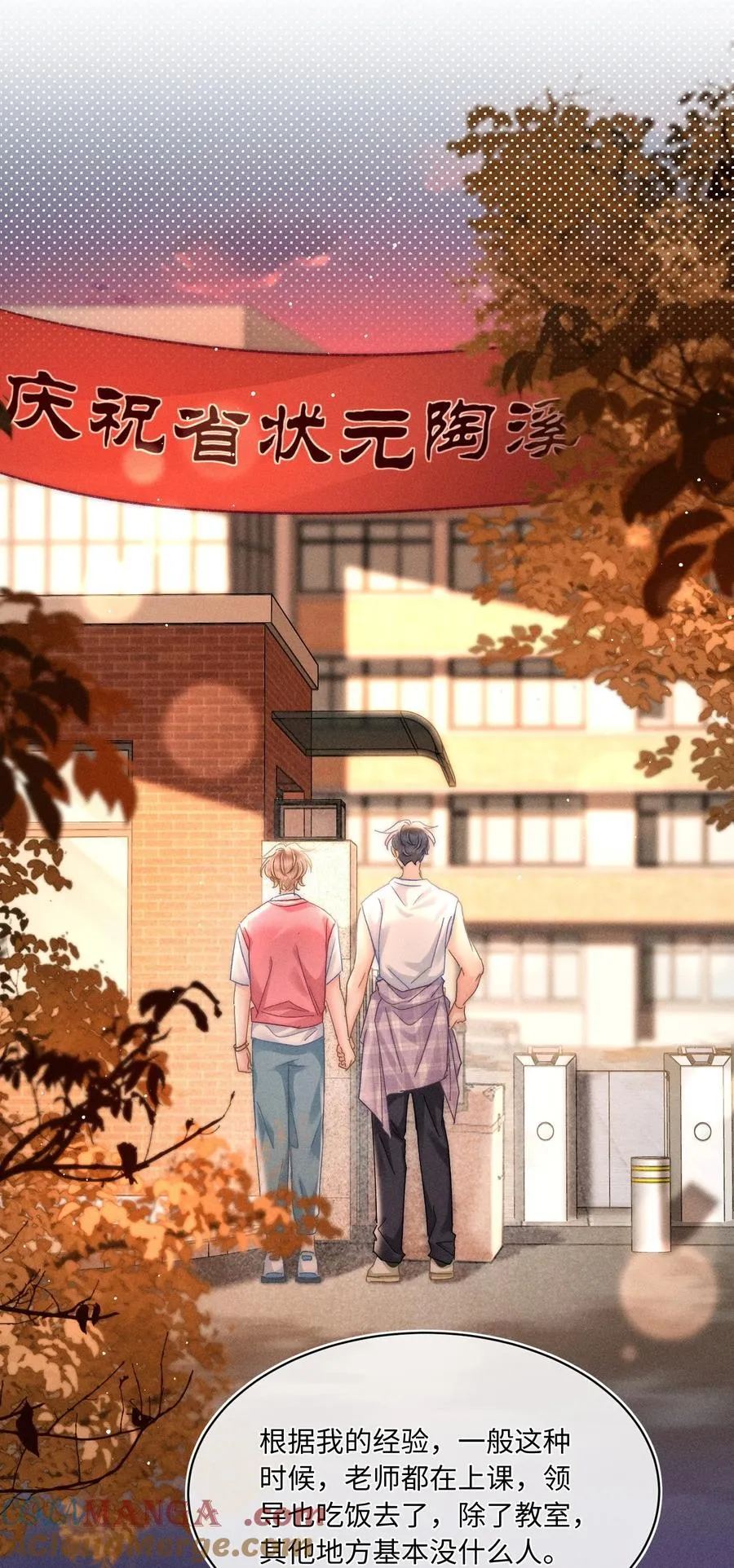 092 今晚真的不做点什么吗20