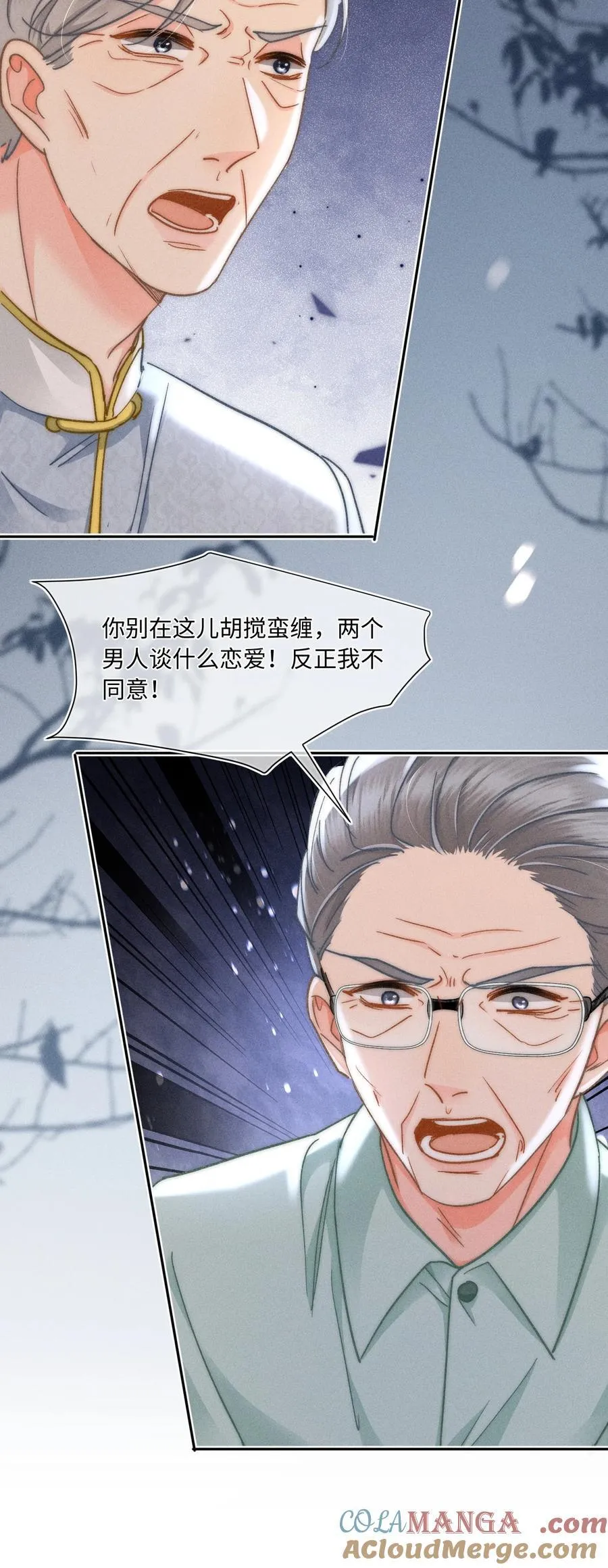 092 今晚真的不做点什么吗10