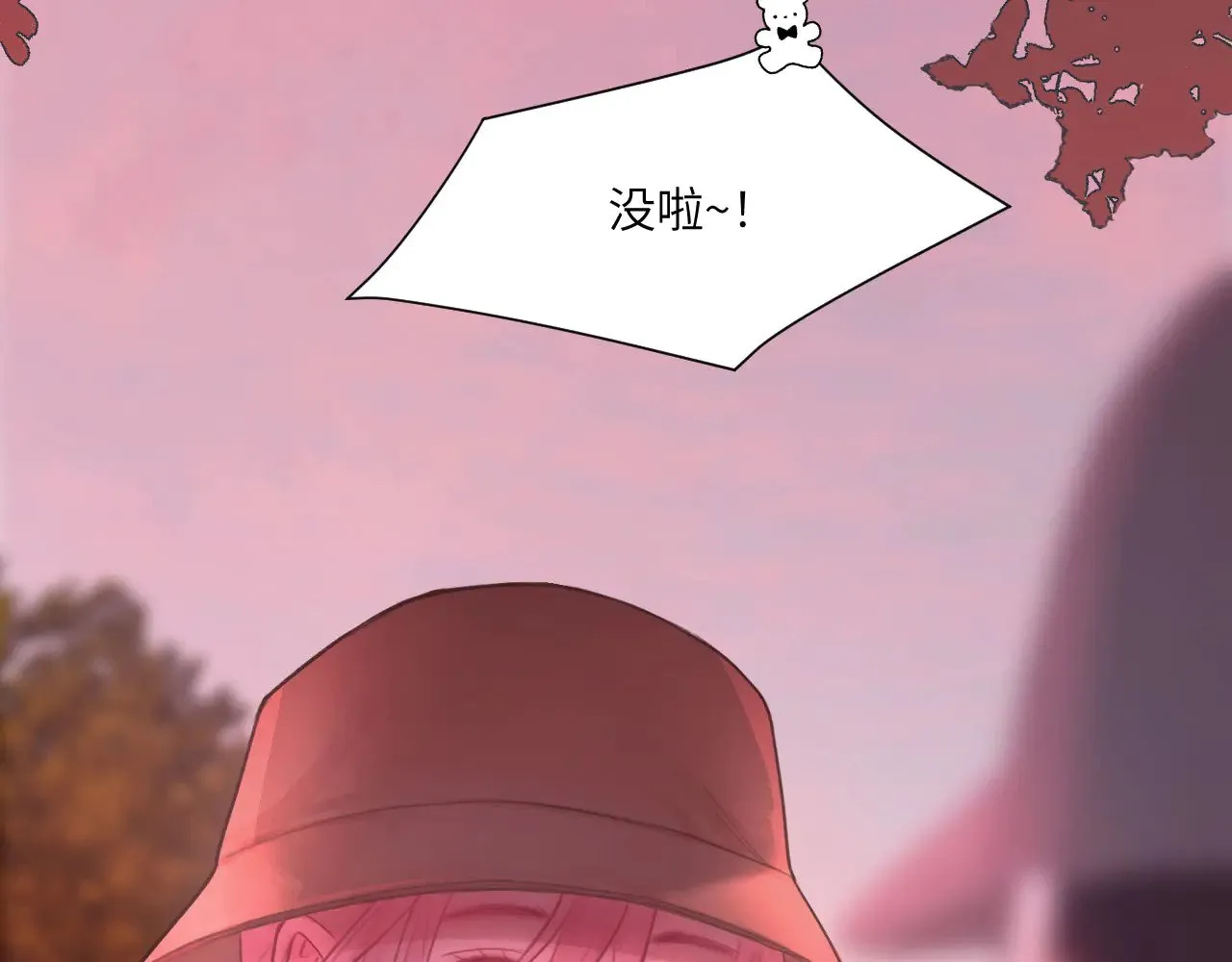 041——纵容11