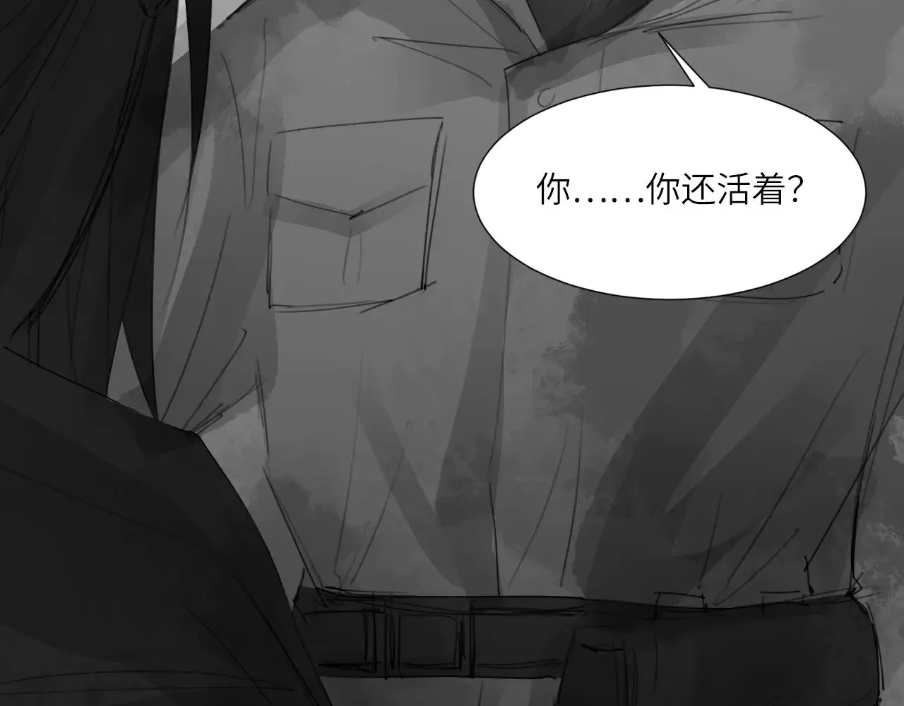 番外：第431天（上上）51