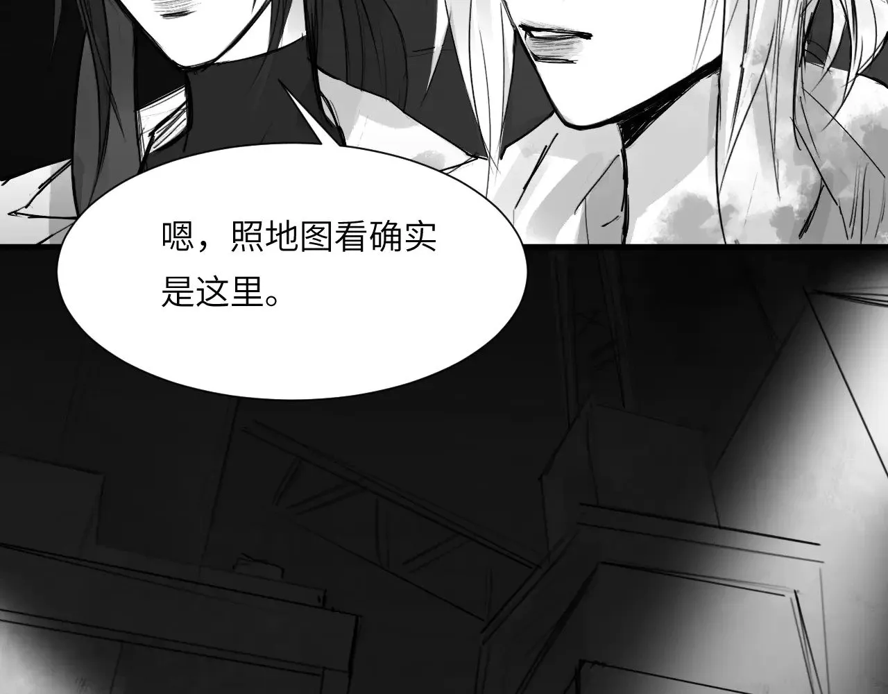 番外：第431天（上上）36