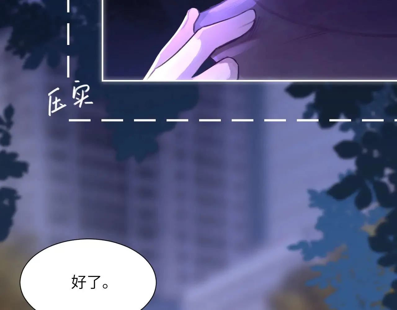 041——纵容80
