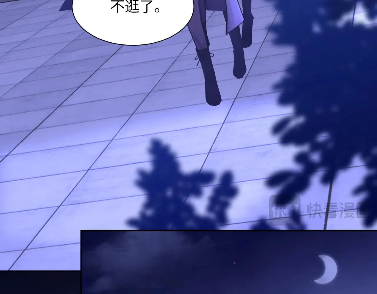 042——又一个夜晚40