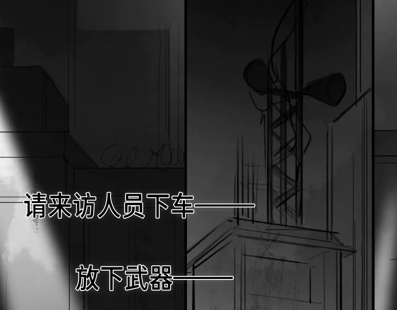 番外：第431天（上上）33
