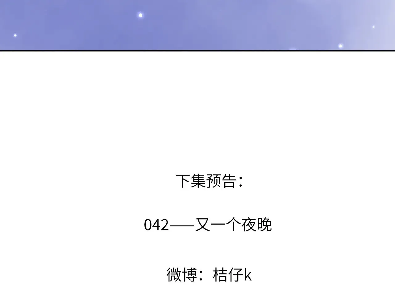 041——纵容107