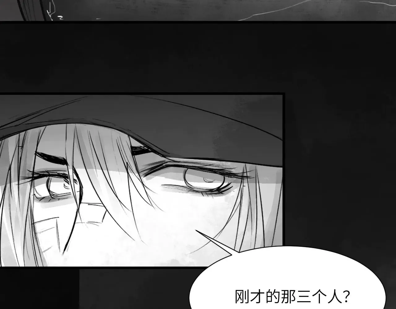 番外：第431天（上上）31