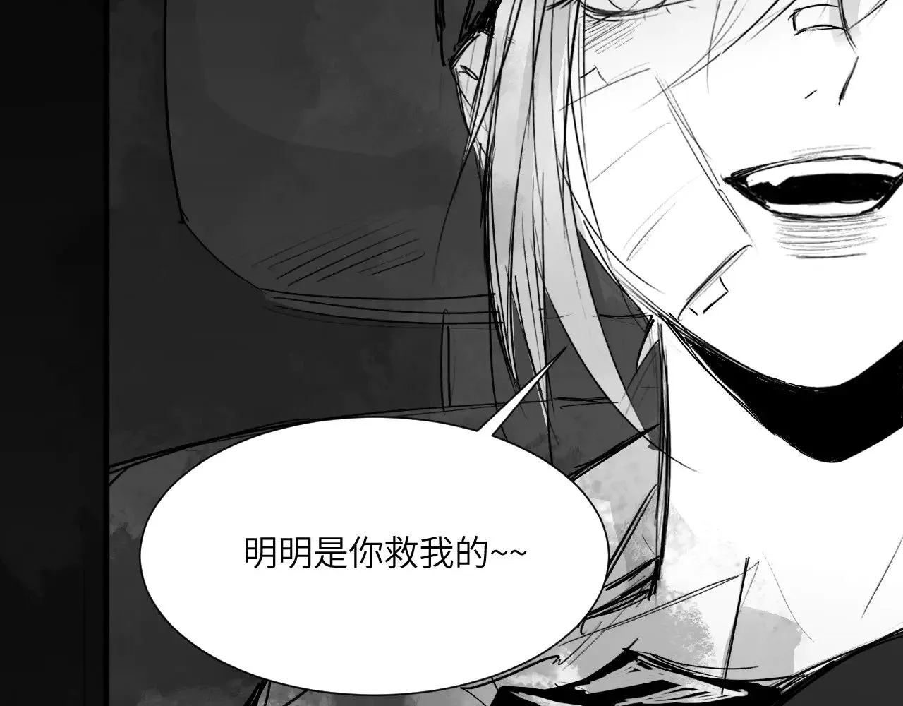 番外：第431天（上上）21