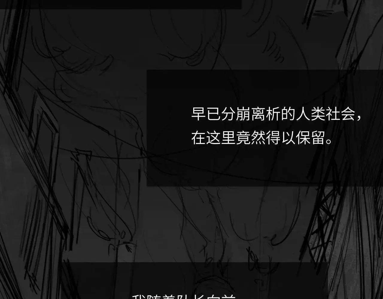 番外：第431天（上上上）28