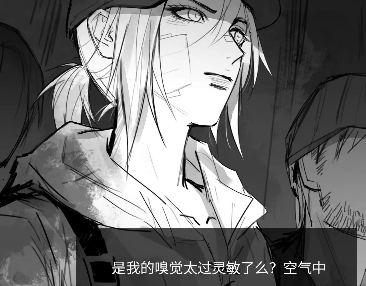番外：第431天（上上上）16
