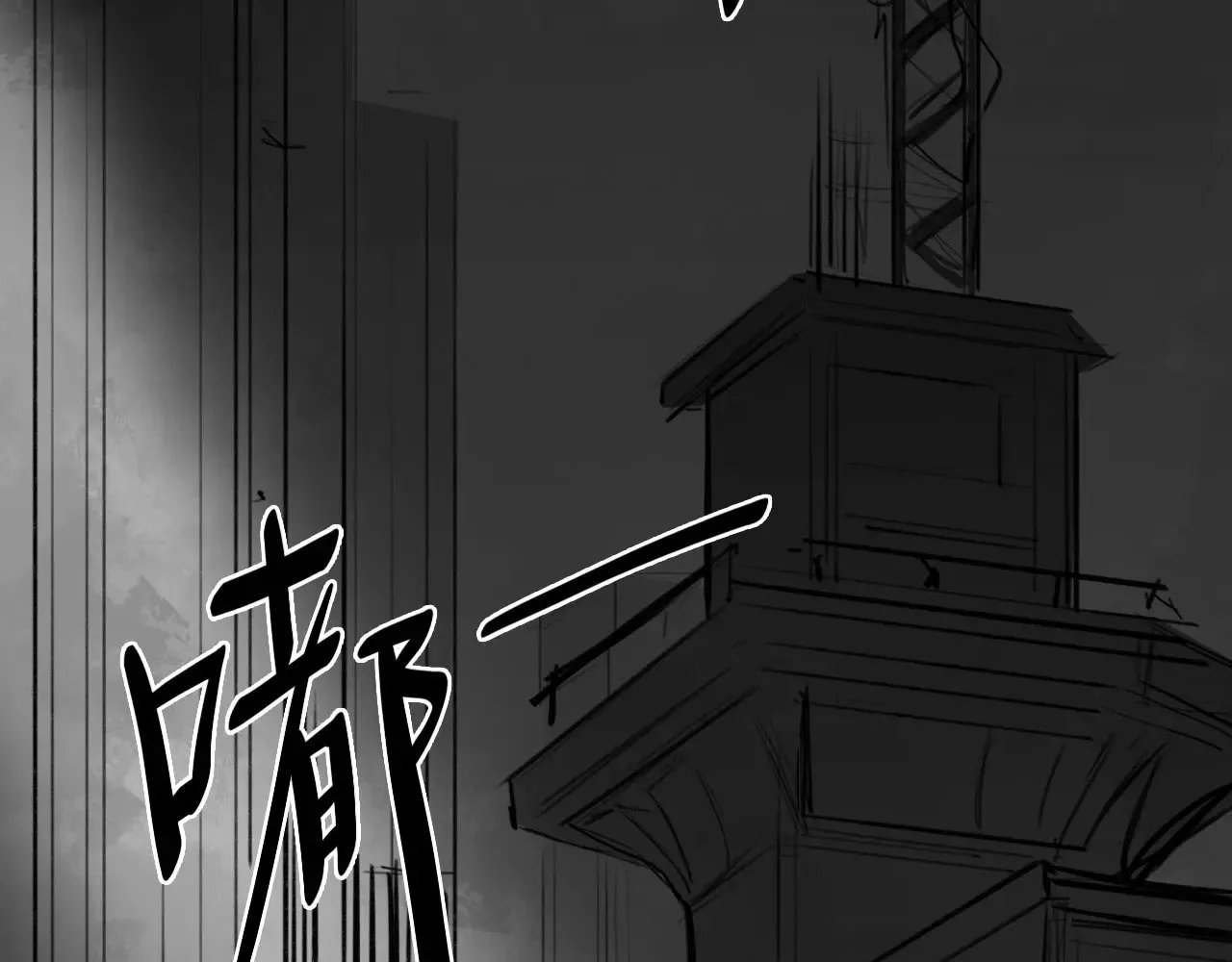 番外：第431天（上上）23