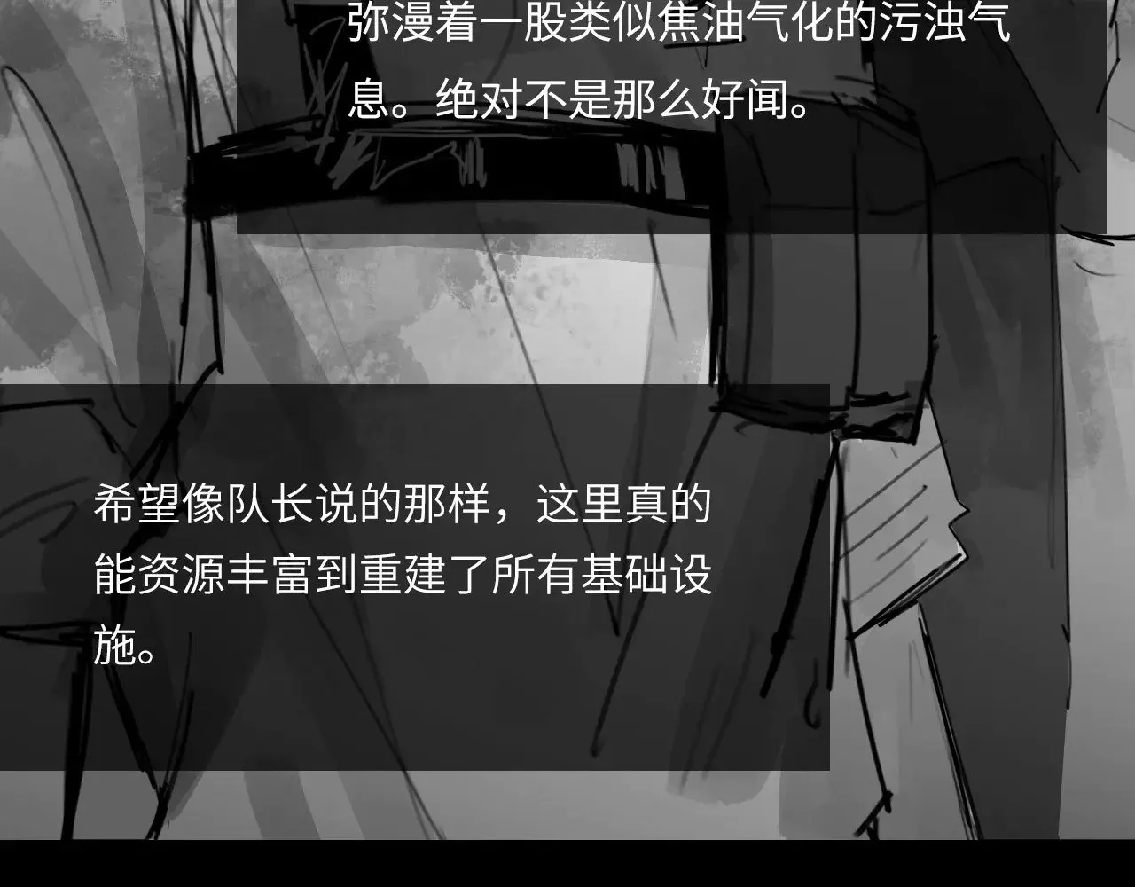 番外：第431天（上上上）17