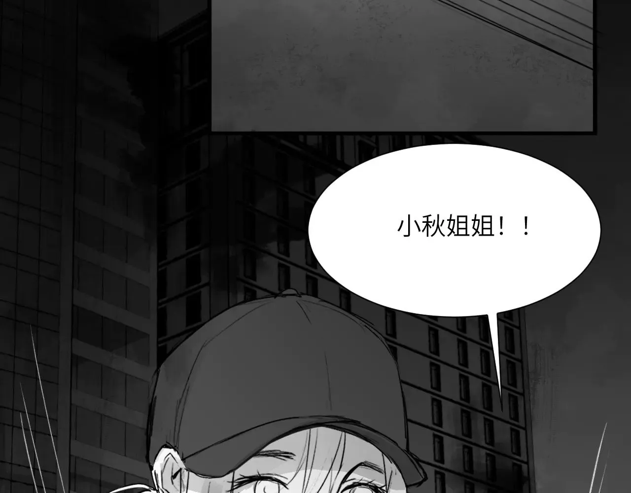 番外：第431天（上上）46