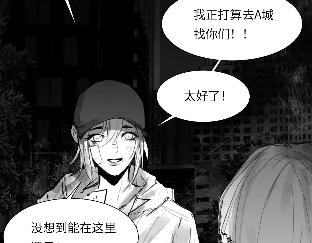 番外：第431天（上上上）2
