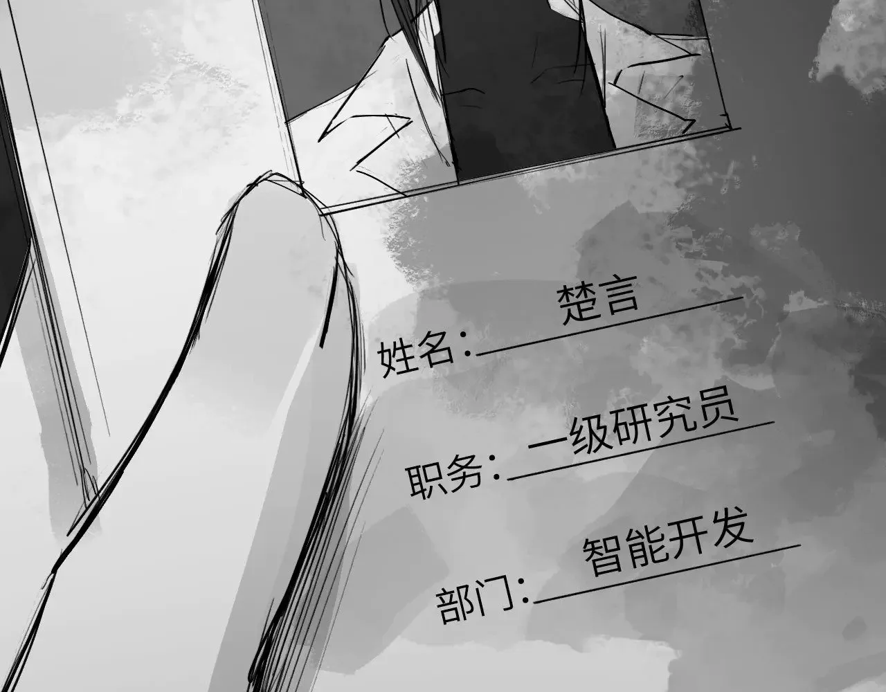 番外：第431天（上上）18