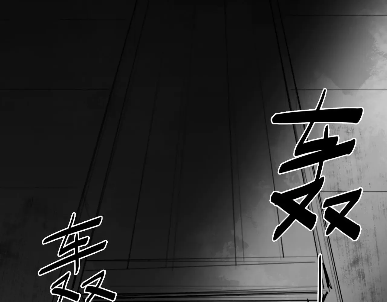 番外：第431天（上上）42