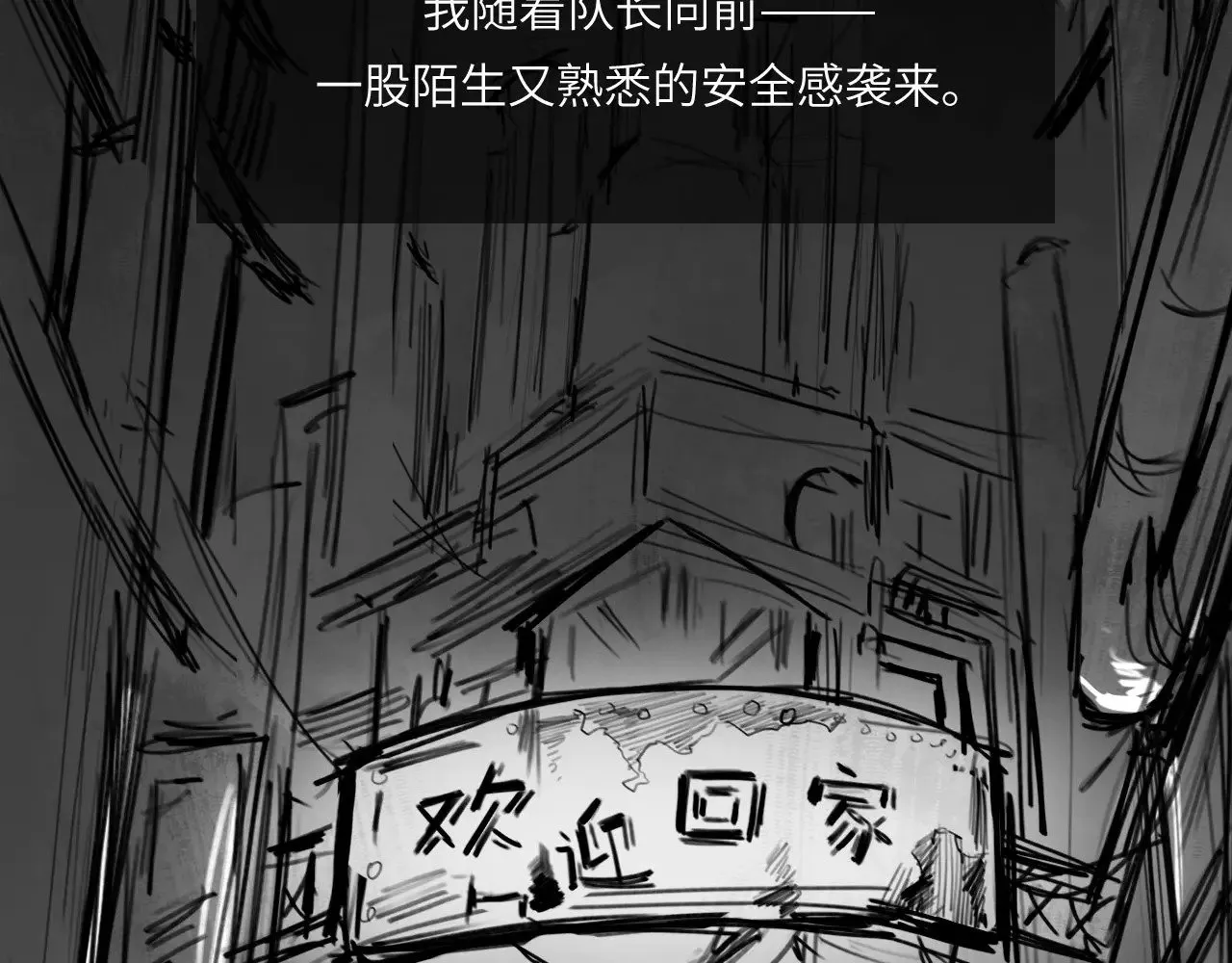 番外：第431天（上上上）29