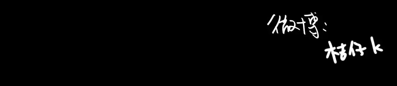 补更：一个小短篇21