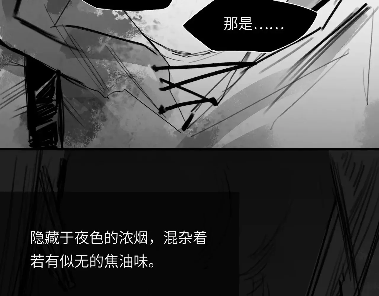 番外：第431天（上上上）27