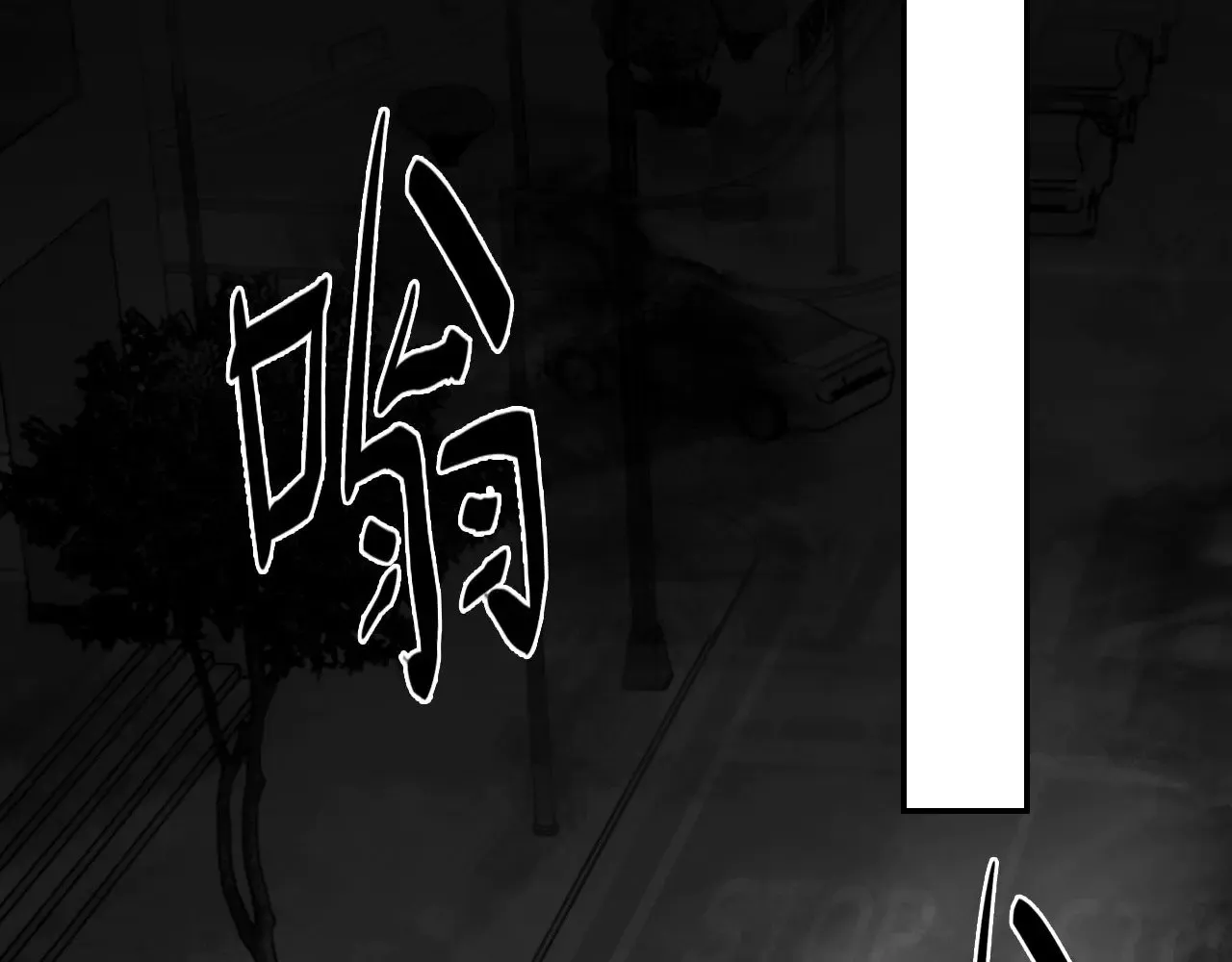 番外：第431天（上上）8