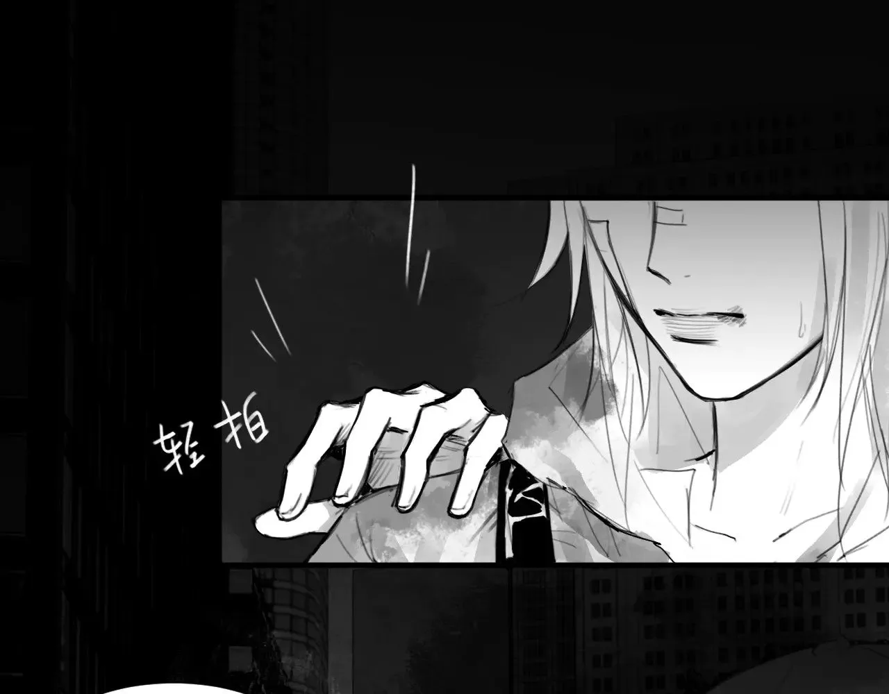 番外：第431天（上上上）10