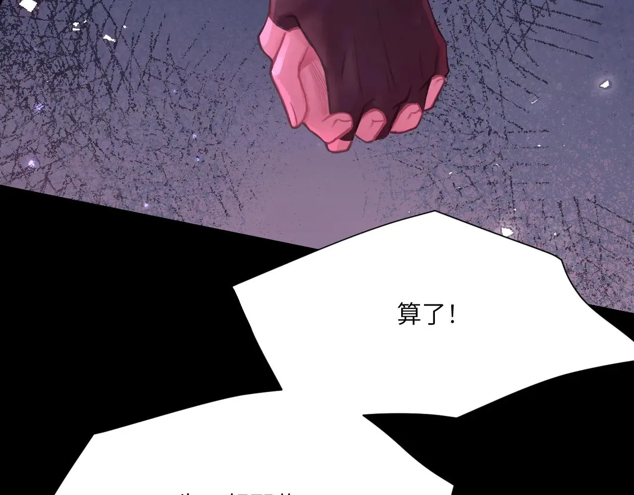 041——纵容14